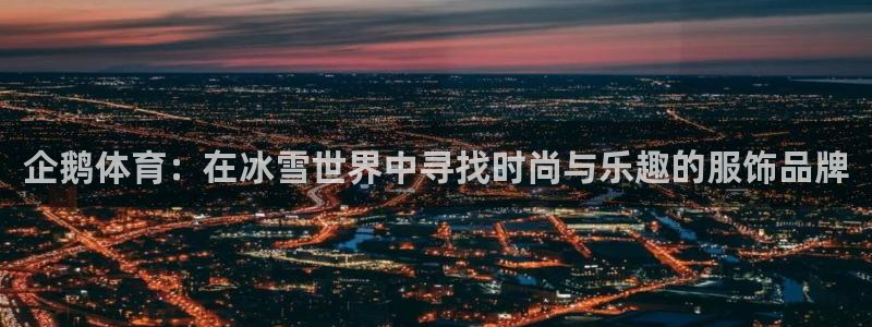 新闻图片