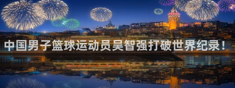 新闻图片
