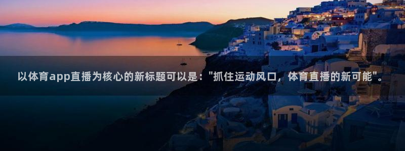 新闻图片