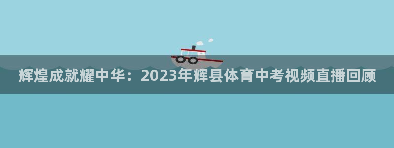 新闻图片