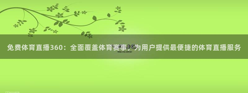 新闻图片